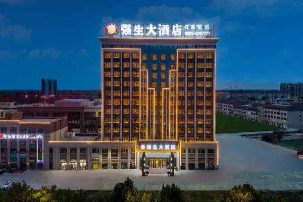 庫車強生大酒店