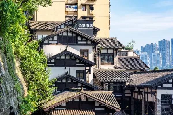 金科聖嘉酒店(洪崖洞湖廣會館店)