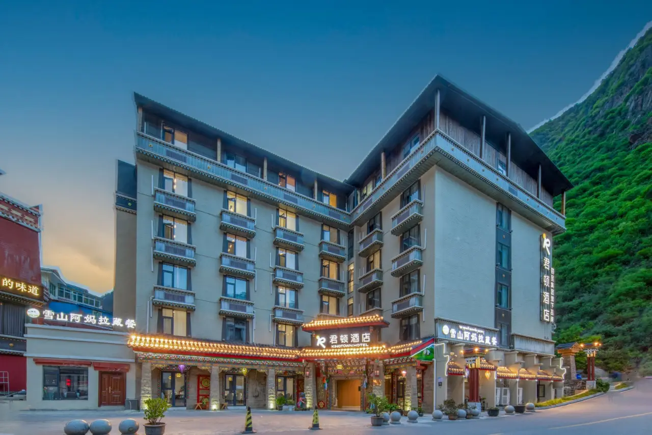 麗呈君頓酒店(九寨溝景區店)KINGTOWN HOTEL