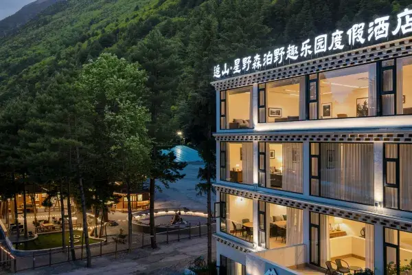 追山・星野森泊野趣樂園度假酒店（畢棚溝景區理小路店）