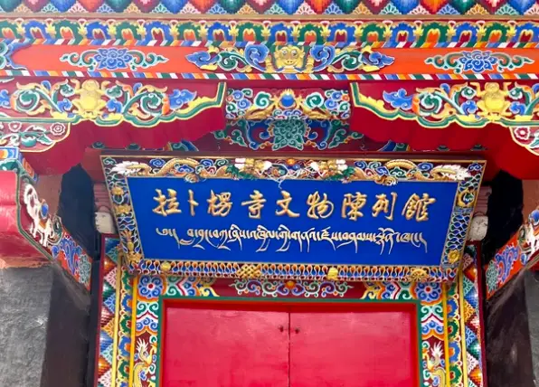 甘肅甘南藏族自治州｜拉卜楞寺，大夏河畔藏地梵音，世界藏學府與轉經長廊共生的高原聖地