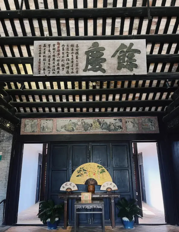 鄭家大屋 1