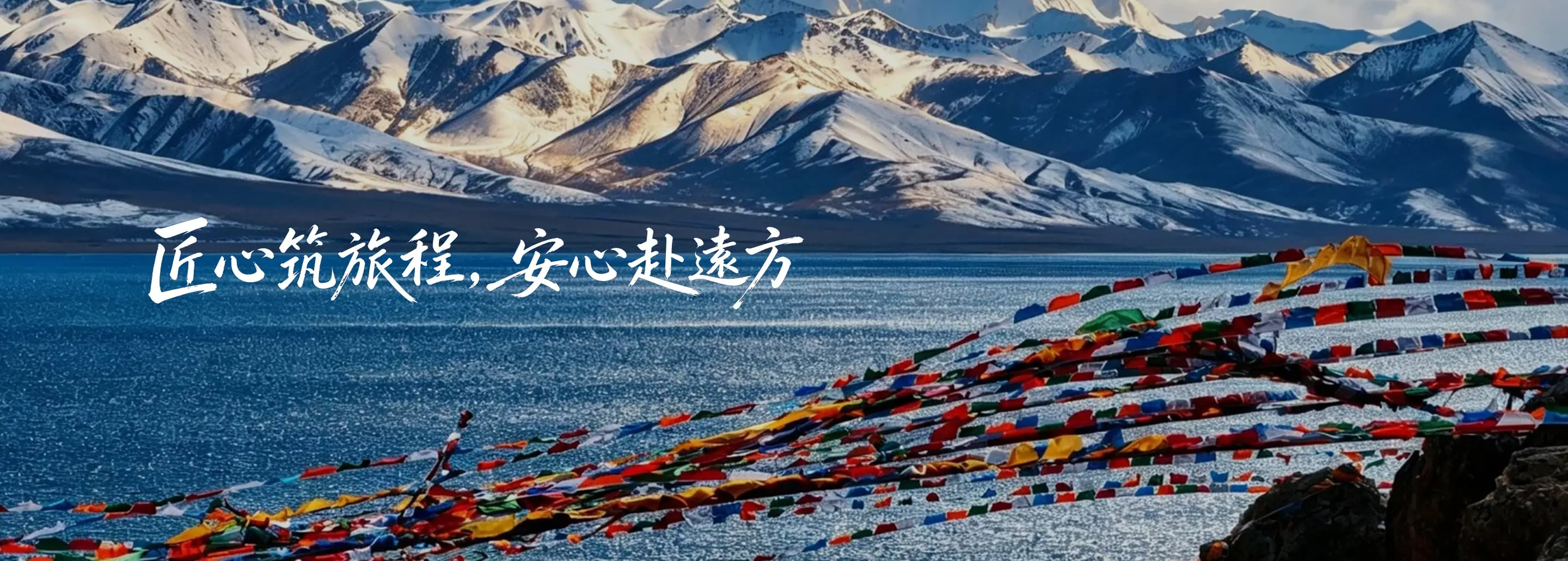 首頁 Banner 4（PC）