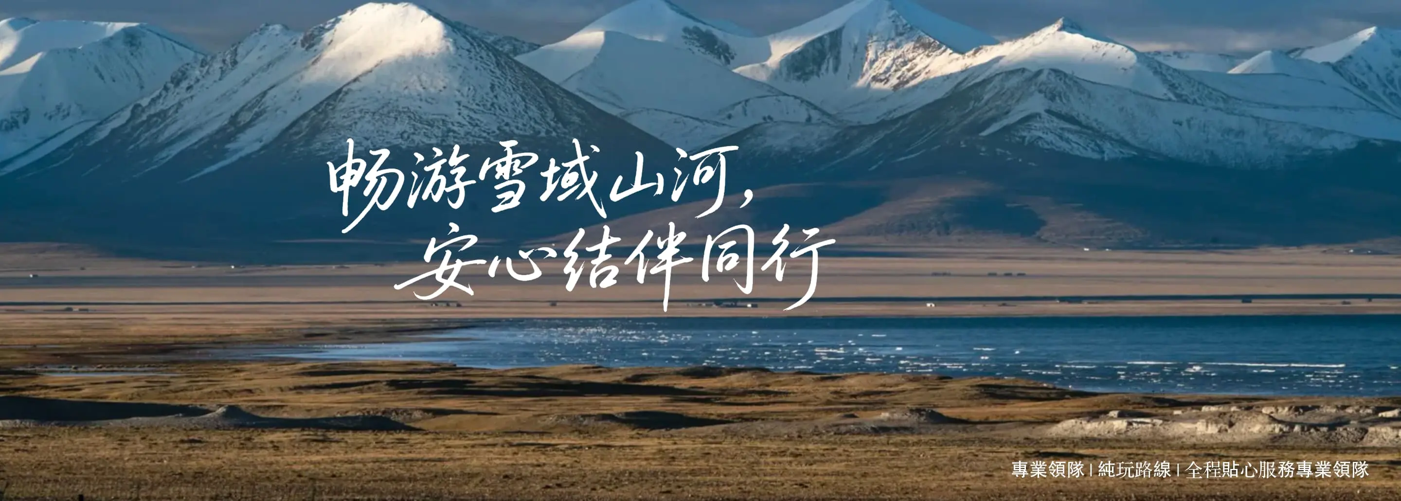 首頁 Banner 5（PC）